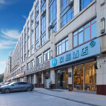 HanTing Hotel (Chengwu)