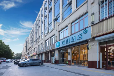 HanTing Hotel (Chengwu) Отели в г. Чэнву