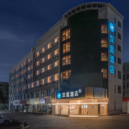 HanTing Hotel (Xiangyang Gucheng Yufeng Century Plaza)