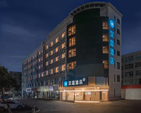 HanTing Hotel (Xiangyang Gucheng Yufeng Century Plaza) Hotels in Gucheng