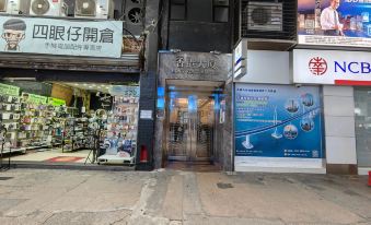 2. 홍콩 호스텔..