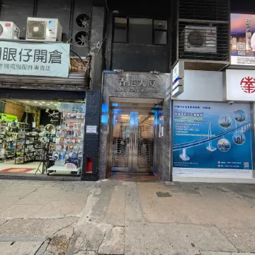 Hong Kong Hostel Отели рядом с достопримечательностью «Сад Ли 2»