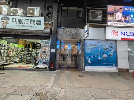 홍콩 호스텔