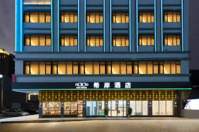 Xana Hotelle (Huizhou Boluo Shiwan)