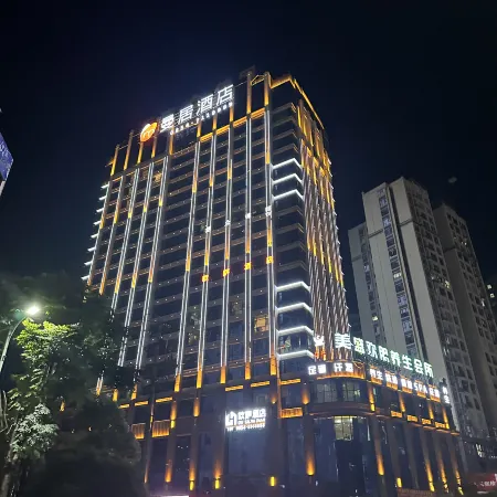 Ousa Hotel (Fuquan City Government)