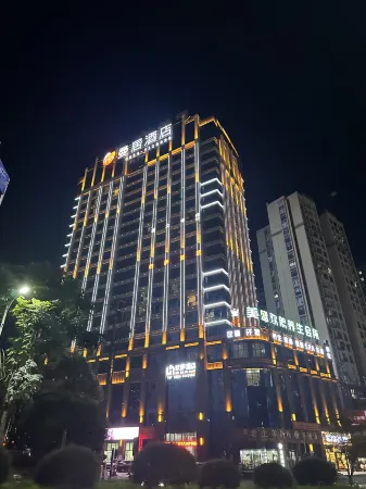 Ousa Hotel (Fuquan City Government) Отели в г. Фуцюань