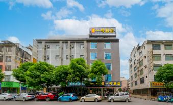 Binyang Hotel No.1(Li wo Square Phoenix Lake Park Store)