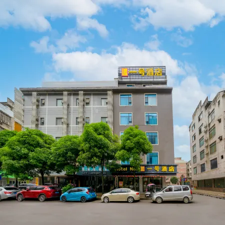 Binyang Hotel No.1（Li wo Square Phoenix Lake Park Store)
