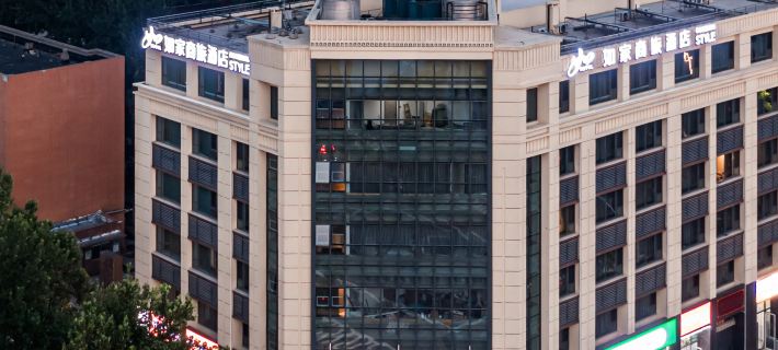Homeinn Selected Hotel (Zibo Railway Station Badaju) Hotele w: Zibo