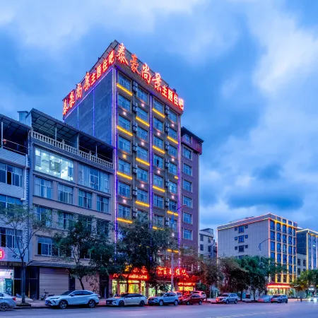 Shanghai Shanghao Shangjing Theme Hotel‌