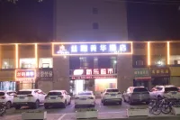 Silk Road Meihua Hotel (Zhangye Municipal Government Branch)