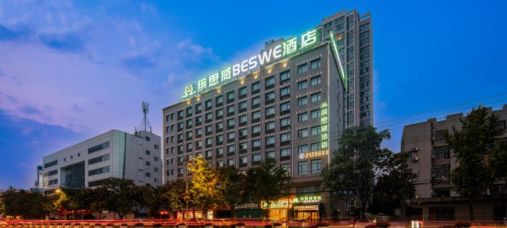 Beswe Binsiwei Hotel (Baoji Railway Station People's Park) Hotel a Baoji