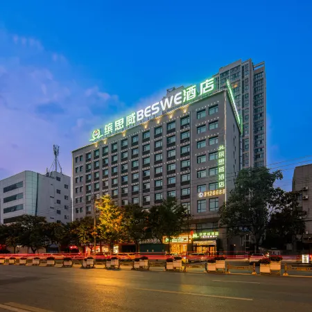 Beswe Binsiwei Hotel (Baoji Railway Station People's Park)
