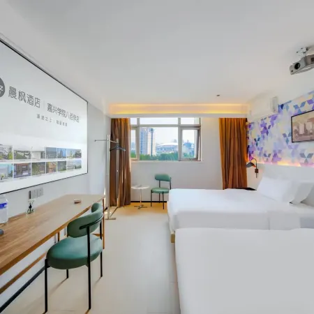 Jinjiang Inn Select (Jiaxing Nanhu Convention and Exhibition Center,Jiaxing Collage,Yaohan)