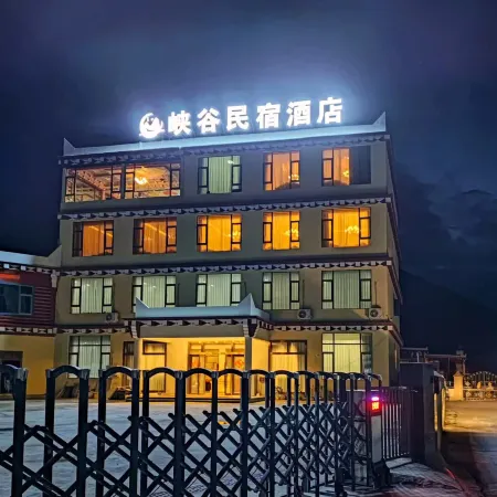 Daofu Canyon Homestay