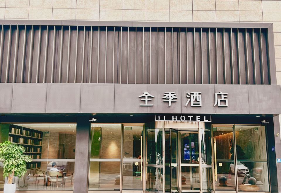 5. JI 호텔(허페..