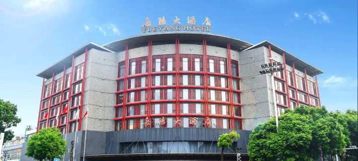 Yueyang Hotel Hotels in Yueyang