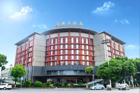 Yueyang Hotel Отели рядом с достопримечательностью «Bianhe Street»