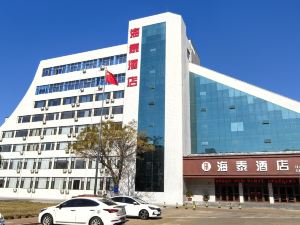 Weifang Hitech Hotel