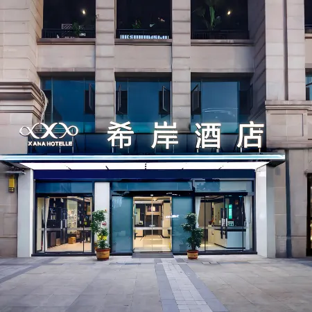 Xana Hotelle (Luzhou High-speed Railway Station Trade City Bus Main Station)