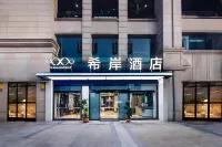 Xana Hotelle (Luzhou High-speed Railway Station Trade City Bus Main Station)