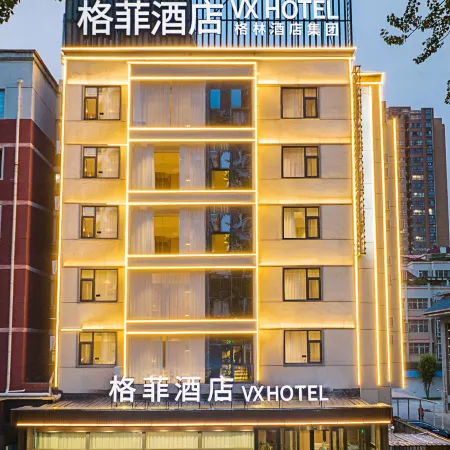 VX Hotel (Anyang Wenfeng Dadao Angang )