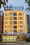 VX Hotel (Anyang Wenfeng Dadao Angang ) โรงแรมใกล้ห้องสมุดอาหยางสถาบันเทคโนโลยี