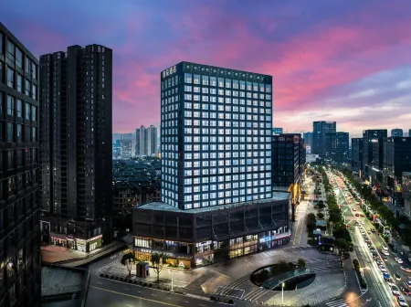 Atour Hotel Beijing West Road，Beidou City,Tongling