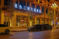 Xianning Jiayu Sanhu Meiyue Hotel Hotels near LIANG PIN PU ZI JIA YU XIN TIAN DE DIAN