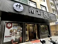 Nanhong Hotel Hotels in Zhoushan