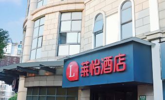 Lai Yi Hotel (Changji Road Anting Subway Station)
