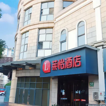 Lai Yi Hotel (Changji Road Anting Subway Station) Отели рядом с достопримечательностью «Северный вокзал Аньтин»