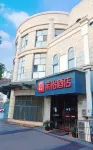 Lai Yi Hotel (Changji Road Anting Subway Station) Отели в г. Шанхай