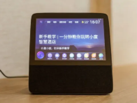 曼都·華庭酒店 鹽津酒店