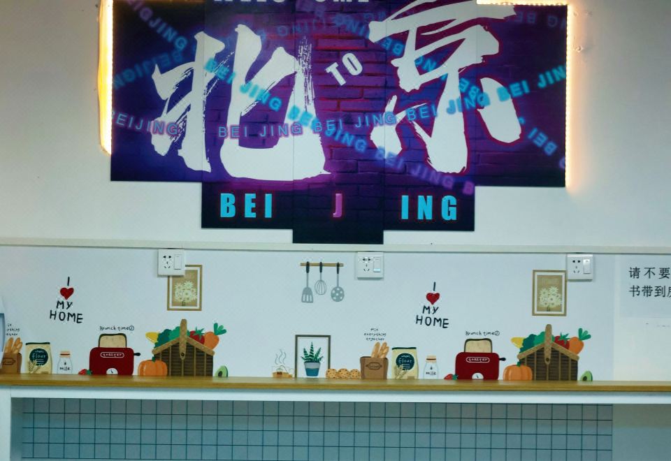 지흐싱 유스 호스텔 객실