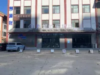 非繁歐樂飯店（菏澤曹縣馬金鳳大戲樓店） 曹縣住宿飯店