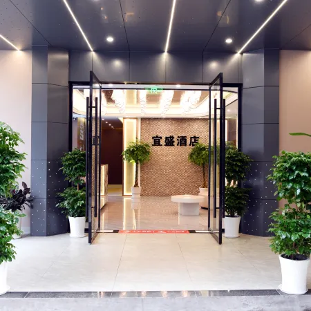 Yisheng Smart Hotel (Zhongxian Binjiang Road)