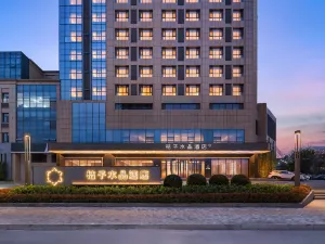 Crystal Orange 호텔 지닝 런청 애비뉴 직업 기술 대학