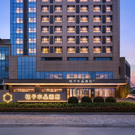 Crystal Orange Jining Rencheng Avenue Vocational and Technical College