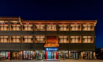 Cloud Tribe Mongolian Yuan Culture Hotel (Dazhao Historical and Cultural Tourism Area Branch)