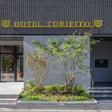 Hotel Torifito Hakata Gion Отели рядом с достопримечательностью «Кусида Дзиндзя»