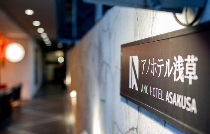 Ano Hotel Asakusa