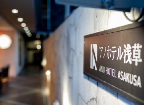 Ano Hotel Asakusa
