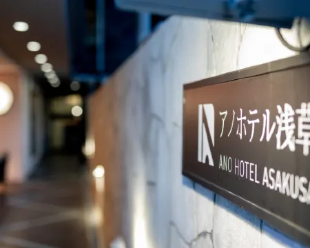 Ano Hotel Asakusa Hotéis em Tokyo