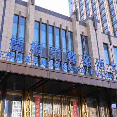 温徳姆至尊豪廷ホテル 大同 Hotel Exterior