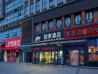 Rujia Hohel Các khách sạn gần Lhasa Garden