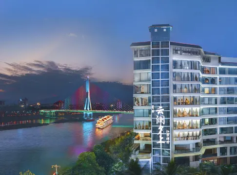 西雙版納景洪雲瀾夕上·高空江景設計酒店（告莊西雙景星光夜市店）