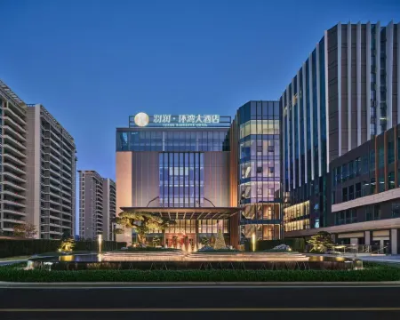 羽潤ホテル 福鼎環湾 福鼎のホテル