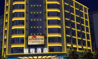 Licheng Hotel (Qiubei Jiaolian Plaza)