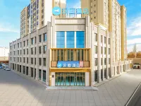 HanTing 호텔 (위톈 퇀지에 로드) 위톈 호텔